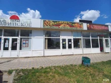 магазин Сухофрукты №1 в Краснодаре
