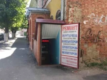 ZIP-Сервис, Горького, 69 