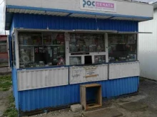 Киоск по продаже печатной продукции, Больничная, 15 киоск 
