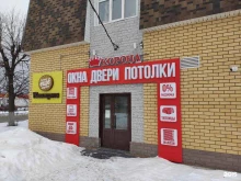салон окон и дверей Корона в Волжске