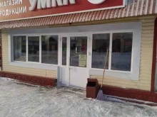 магазин мясной продукции УМКК в Благовещенске
