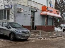 Магазин фруктов и овощей, проспект Октября, 122 