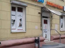 сеть зоомагазинов PETSHOP в Великом Новгороде