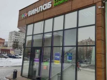 супермаркет напитков Винлаб в Коломне