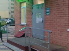 аптека Городские аптеки в Фрязино
