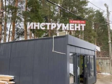 компания по аренде и прокату строительного инструмента Мирал Групп в Казани