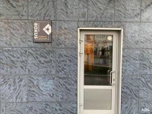 IT-компания Бокус в Чебоксарах