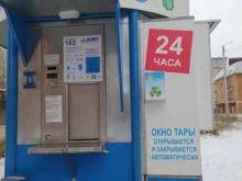 Контейнер для батареек, улица Сурикова, 14 к1 киоск 