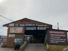 Цветной металлопрокат Костромапромсервис в Костроме
