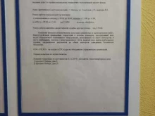 Жилищно-коммунальные услуги Управляющая компания №7 в Мегионе
