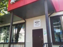 Дом быта, Коломенская улица, 19 к2 