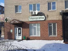 Аптека №2 Губернская аптека в Смоленске