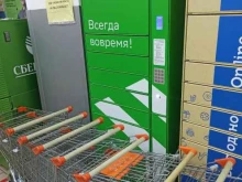 СберЛогистика, Мамина-Сибиряка, 101 