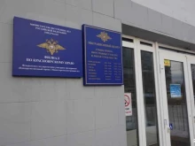 Красноярский филиал Паспортно-визовый сервис в Красноярске