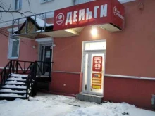 микрокредитная компания СеверТраст в Североморске