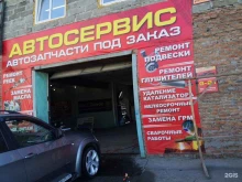 Авторемонт и техобслуживание (СТО) Автосервис по ремонту рулевых реек в Барнауле