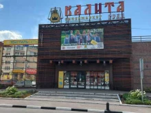 магазин одежды Кипяток в Брянске