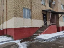 Администрация города / городского округа Объединенная дирекция парков в Истре