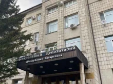 юридическое агентство безопасности бизнеса Эгида в Казани