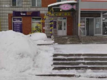 ортопедический салон Тривес в Томске