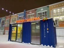Кафе быстрого питания, шоссе Космонавтов, 111 к10/3 