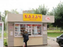 киоск по продаже хлебобулочных изделий Калач в Новочебоксарске