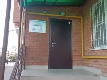 Стоматологические центры Стоматологический кабинет в Ессентуках
