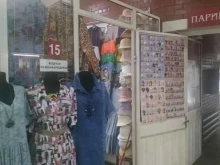 Головные / шейные уборы Магазин одежды и головных уборов в Самаре
