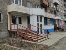 салон-магазин АртЛайф в Новокузнецке