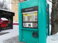 киоск по продаже лотерейных билетов Новосибирские лотереи в Новосибирске