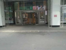 Представительства субъектов РФ Постоянное представительство Челябинской области при Правительстве РФ в Москве