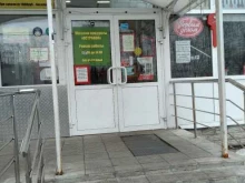 Изготовление ключей Дом быта в Балашихе