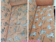 Профессиональная уборка Блеск в Братске