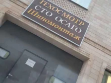 Авторемонт и техобслуживание (СТО) Автокомплекс в Астрахани