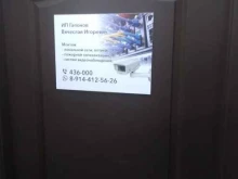 Монтаж охранно-пожарных систем Монтажная компания в Хабаровске