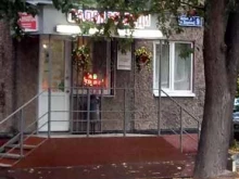 салон красоты Миледи в Казани