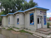 магазин книг и канцелярских товаров Многоточие в Находке
