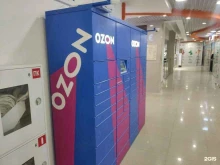 Ozon, Дзержинского, 40 
