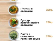 эко-кафе Спасибо в Кургане