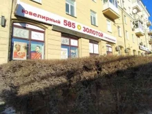 микрокредитная компания Fastmoney в Омске