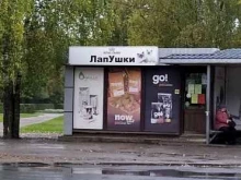 зоомагазин ЛапУшки в Пскове
