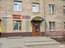 Магазин женской одежды, 1-й Советский переулок, 12 
