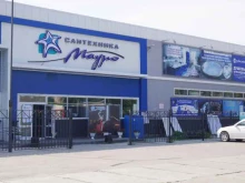 Мебель для ванных комнат Сантехника Мауро в Усолье-Сибирском