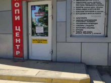 Копи центр, Морская улица, 86 