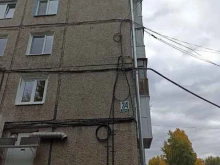 Русский разгуляйка, 4-й микрорайон, 34 