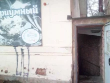 зоомагазин Аквариумный мир в Ишимбае