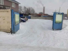 компания Фотон в Коломне