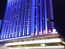 служба бронирования Ирбис в Москве