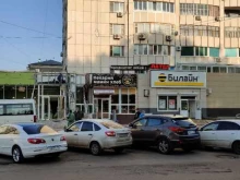 пекарня-кондитерская Юмадиль в Уфе