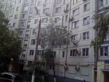 магазин канцелярских товаров Канц Family в Ростове-на-Дону